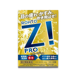  Rohto Z! PRO 12мл японские капли для глаз.